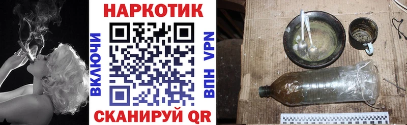 Купить наркотики Болгар Каннабис Alpha-PVP Гашиш Метадон Лсд 25 Меф
