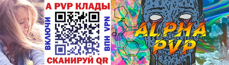 магазин продажи наркотиков  Болгар  A PVP крисы CK 