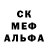 МЕТАДОН кристалл Alexander Zzz