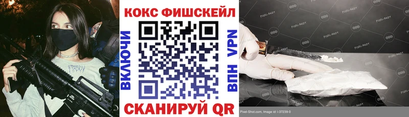 КОКАИН Эквадор  где купить наркоту  Болгар 
