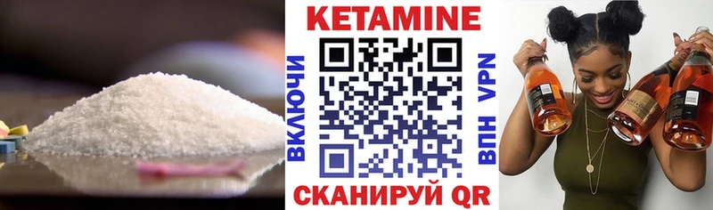Кетамин ketamine  Болгар 