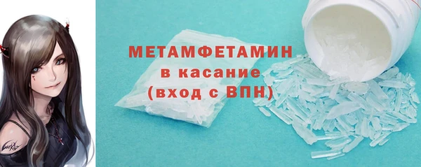 молекула духа Рославль