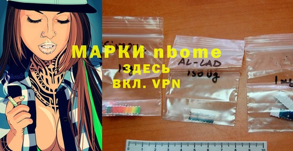 кокаин Алексеевка