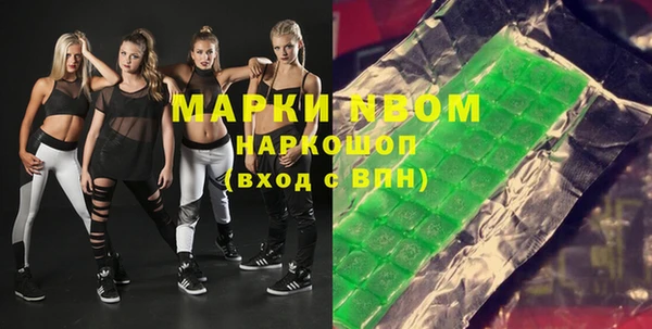 кокаин Алексеевка