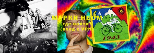 кокаин Алексеевка