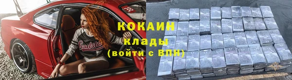кокаин Алексеевка