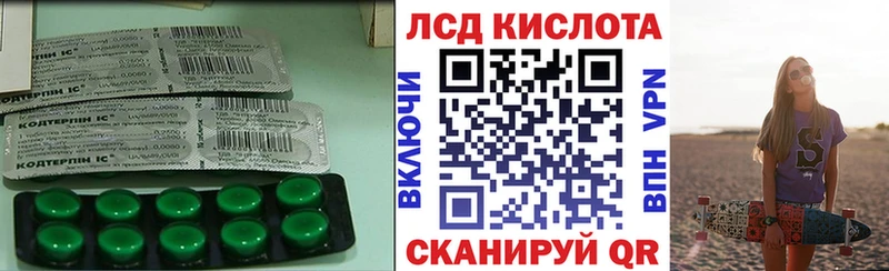 ЛСД экстази ecstasy  продажа наркотиков  Болгар 
