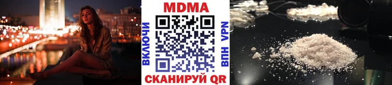 MDMA Molly  Болгар 