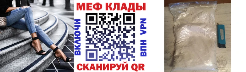 Мефедрон мяу мяу  купить наркотик  OMG ссылки  Болгар 