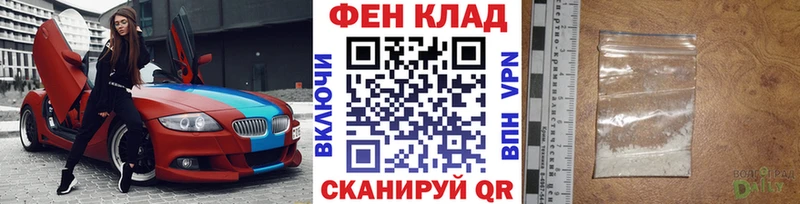 Первитин Methamphetamine  mega как зайти  нарко площадка Telegram  купить закладку  Болгар 