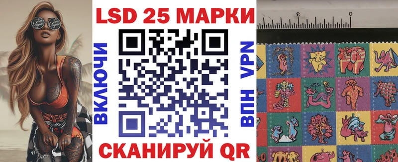 купить закладку  Болгар  Наркотические марки 1500мкг 