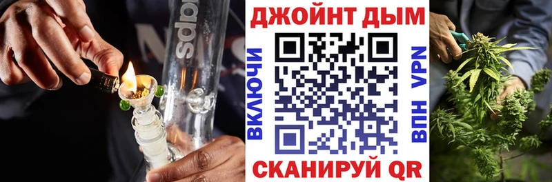Канабис марихуана kraken маркетплейс Болгар